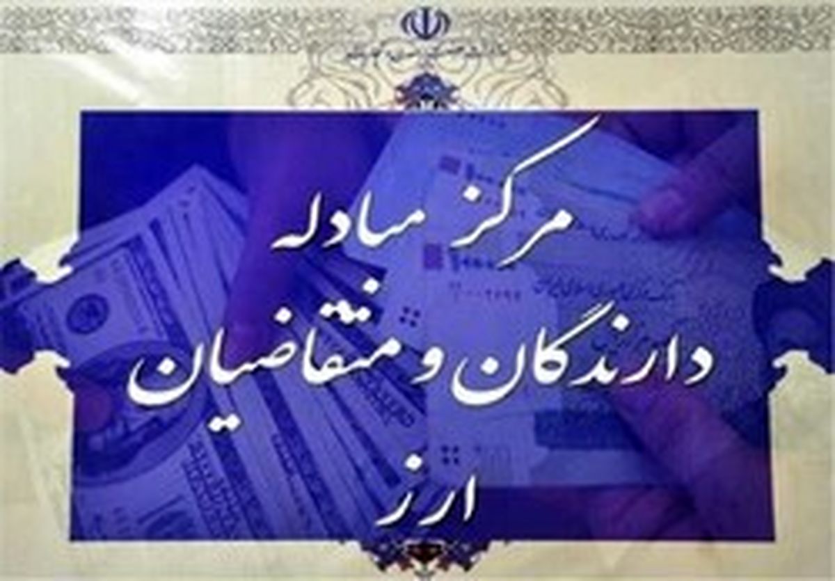 دلار بانکی بازهم صعودی شد