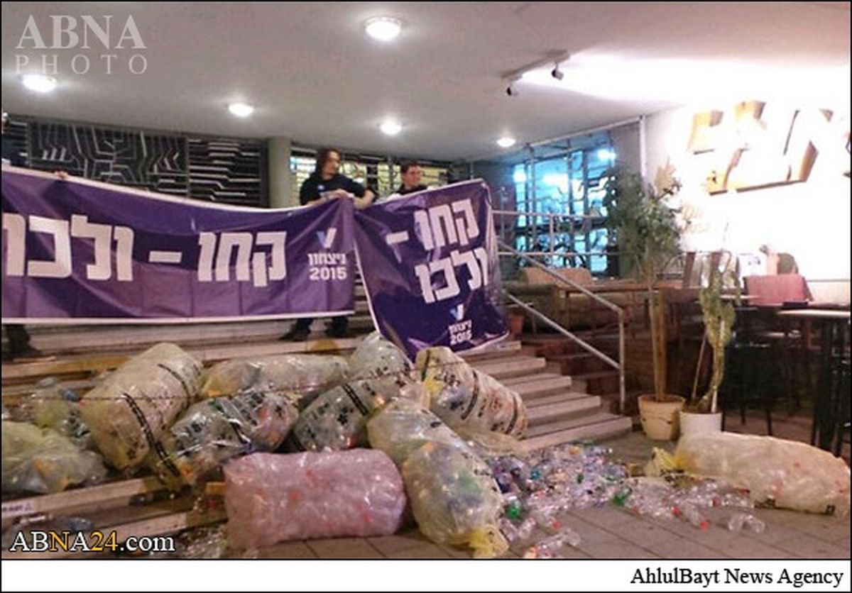 ضایعات فروشی همسر نتانیاهو/تصاویر