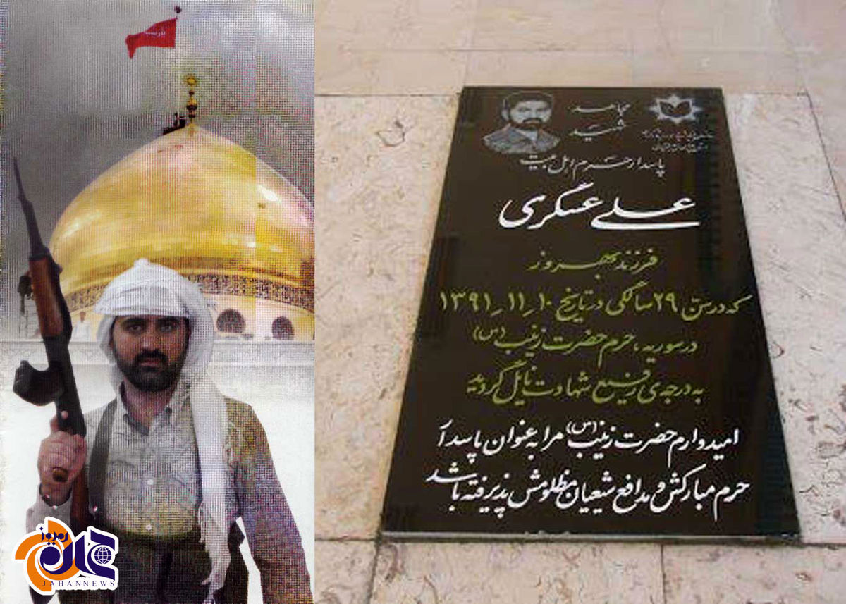 عکس / مدافعی از "طاقانک"