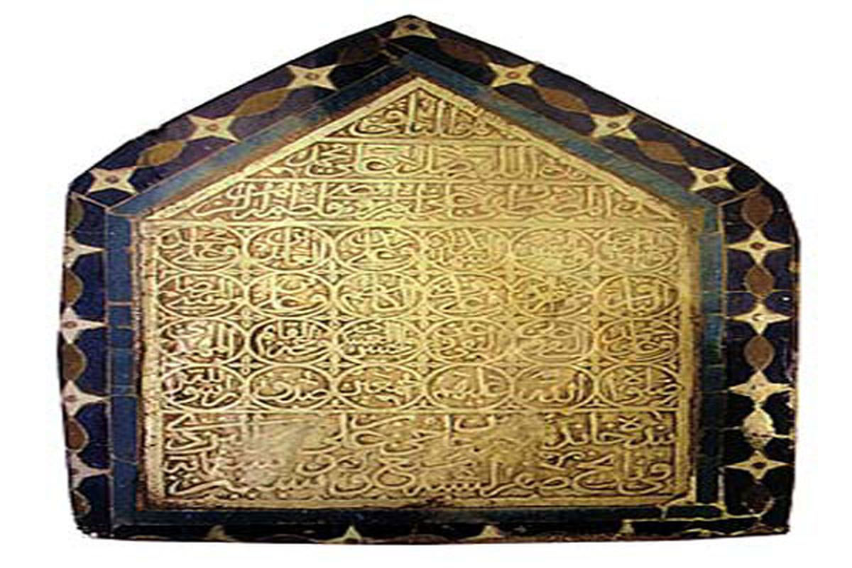 کتیبه مسجدجامع یزد درلیست اینترپل/تصاویر