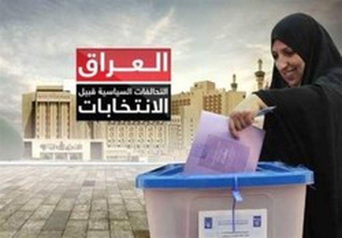 اعلام نتایج انتخابات تا ساعاتی دیگر