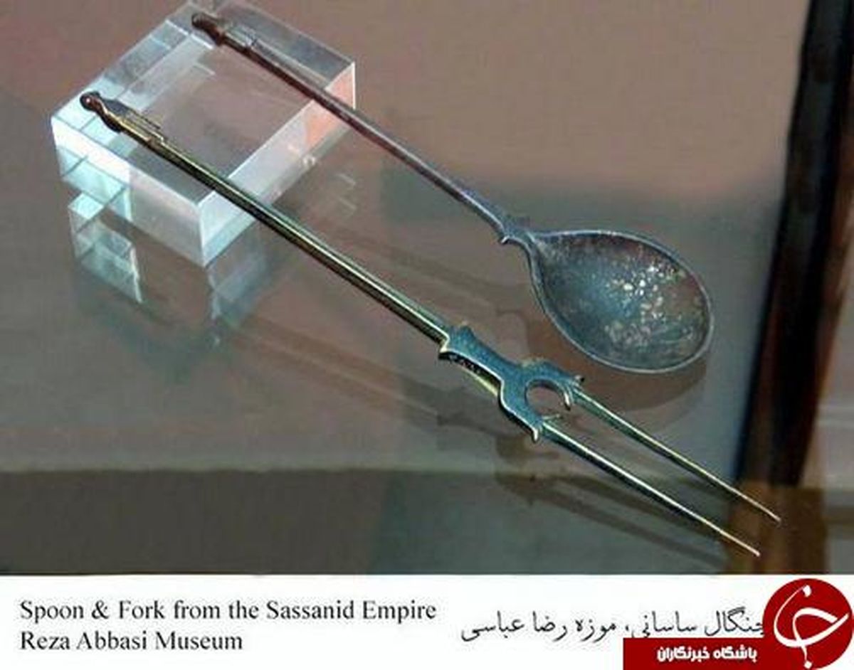قاشق و چنگال ایرانیان باستان+عکس