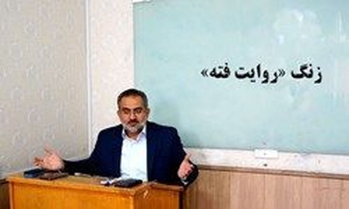 حسینی: شهردار تهران زمان زلزله ناپدید شد