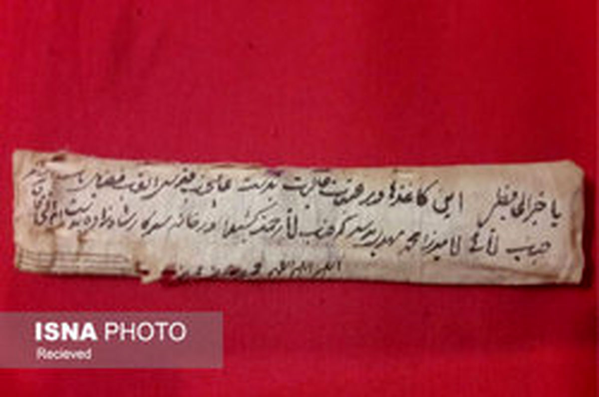 کشف نامه تاریخی درخانه قدیمی یک اصفهانی +عکس