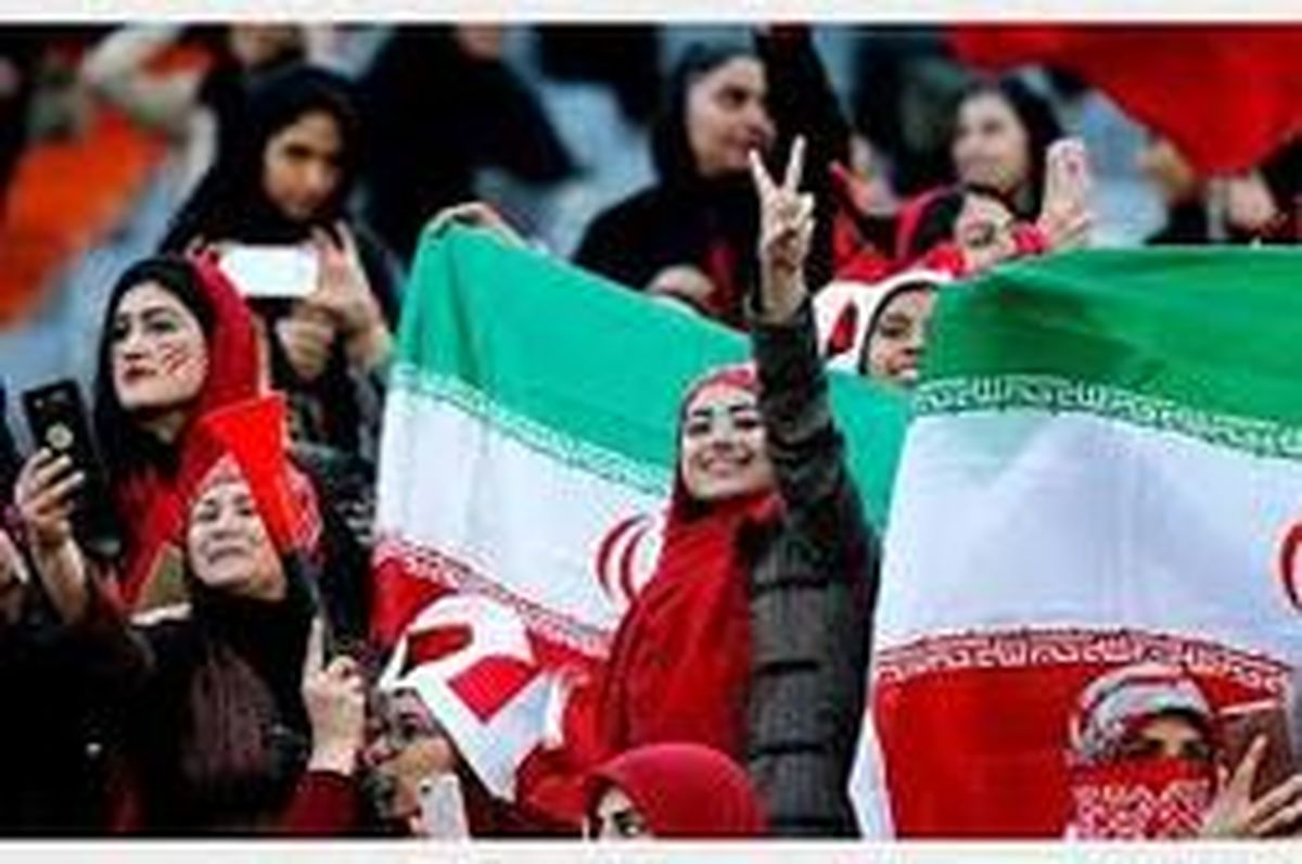 ۲ شرط ورود بانوان به ورزشگاهها