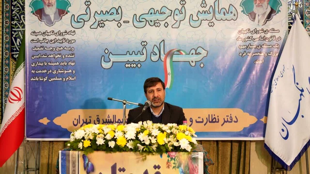 طحاننظیف: شورای نگهبان یار کمکی هیچ فرد یا جناح سیاسی نیست