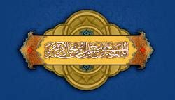 نزدیک‌ترین مردم به مقام نبوت چه کسانی هستند؟