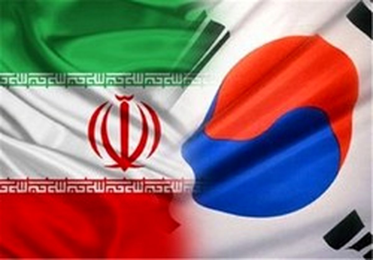کره جنوبی به دنبال معاف شدن از تحریم‌های ایران