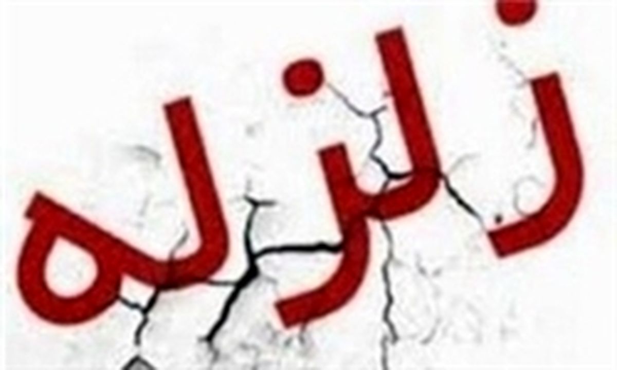 تصویر یکی از فروشگاههای شهر ایلام بعد از زلزله