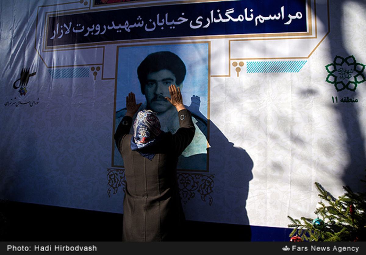 گزارش تصویری: کوچه شهید روبرت لازار