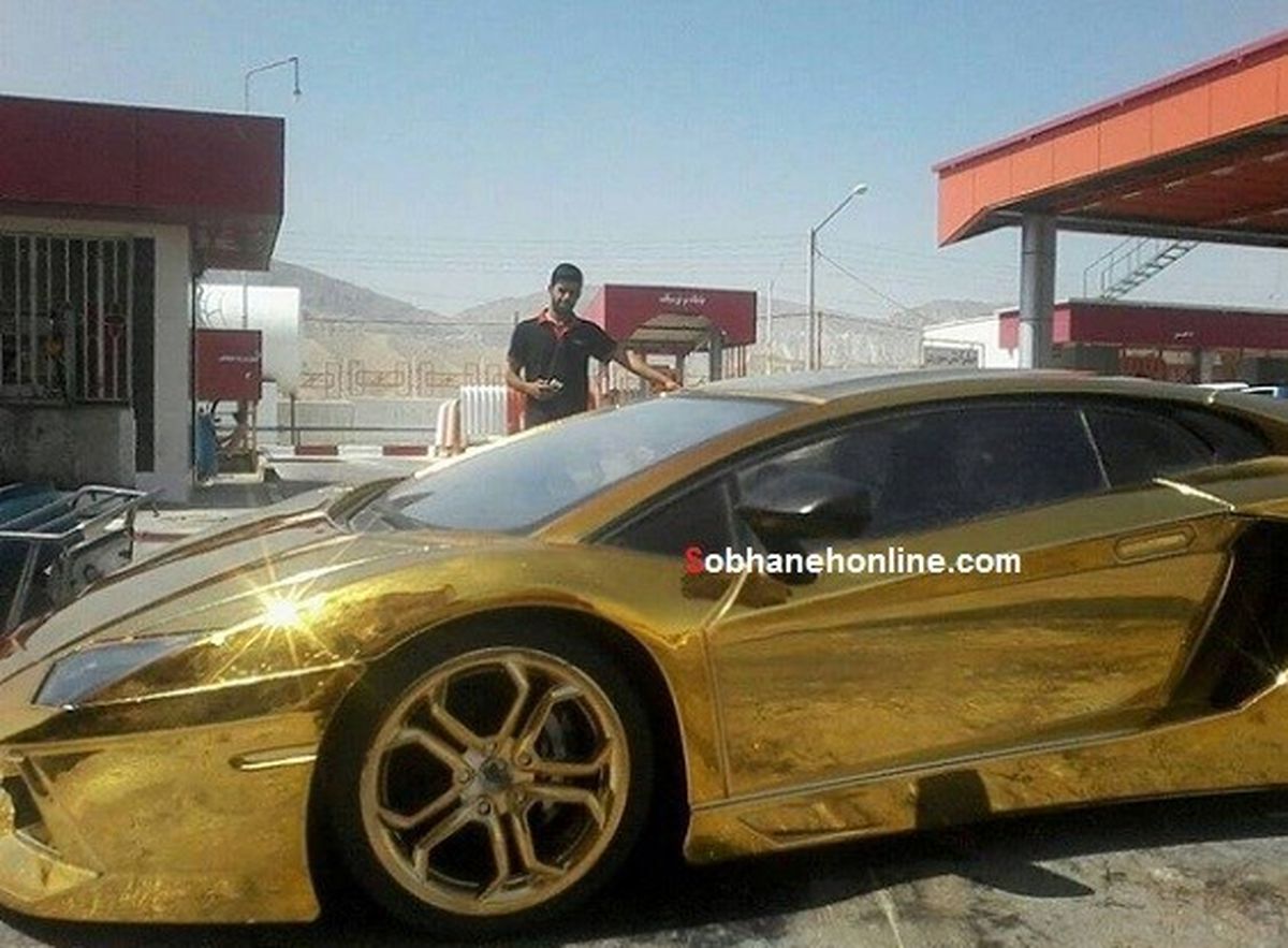 عکس: لامبورگینی طلایی در ایران