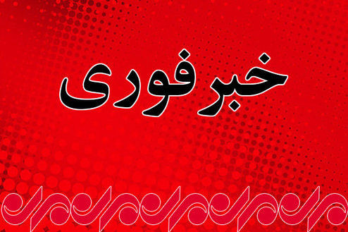 انفجاری مهیب در مادرید اسپانیا
