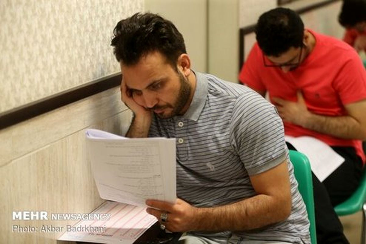 امروز آخرین مهلت تکمیل ظرفیت کنکور ارشد