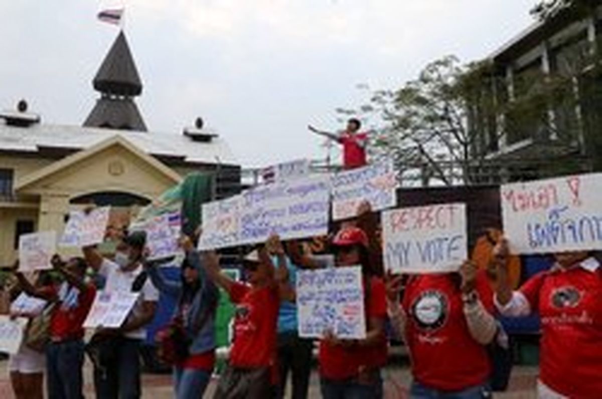 راهپیمایی اعتراضی علیه حکومت خونتا در بانکوک