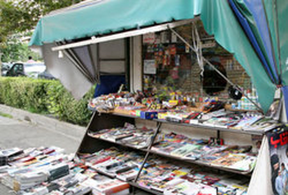 درآمد ۱/۵ میلیونی دکه داران برای ۱۸ ساعت کار