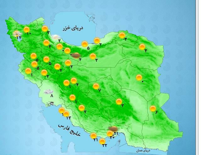 آخرین وضعیت آب و هوای استان‌ها  +جدول