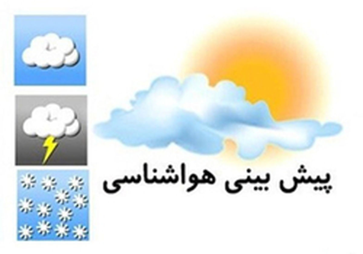 رگبار و رعد و برق در استانهای شمالی +نقشه