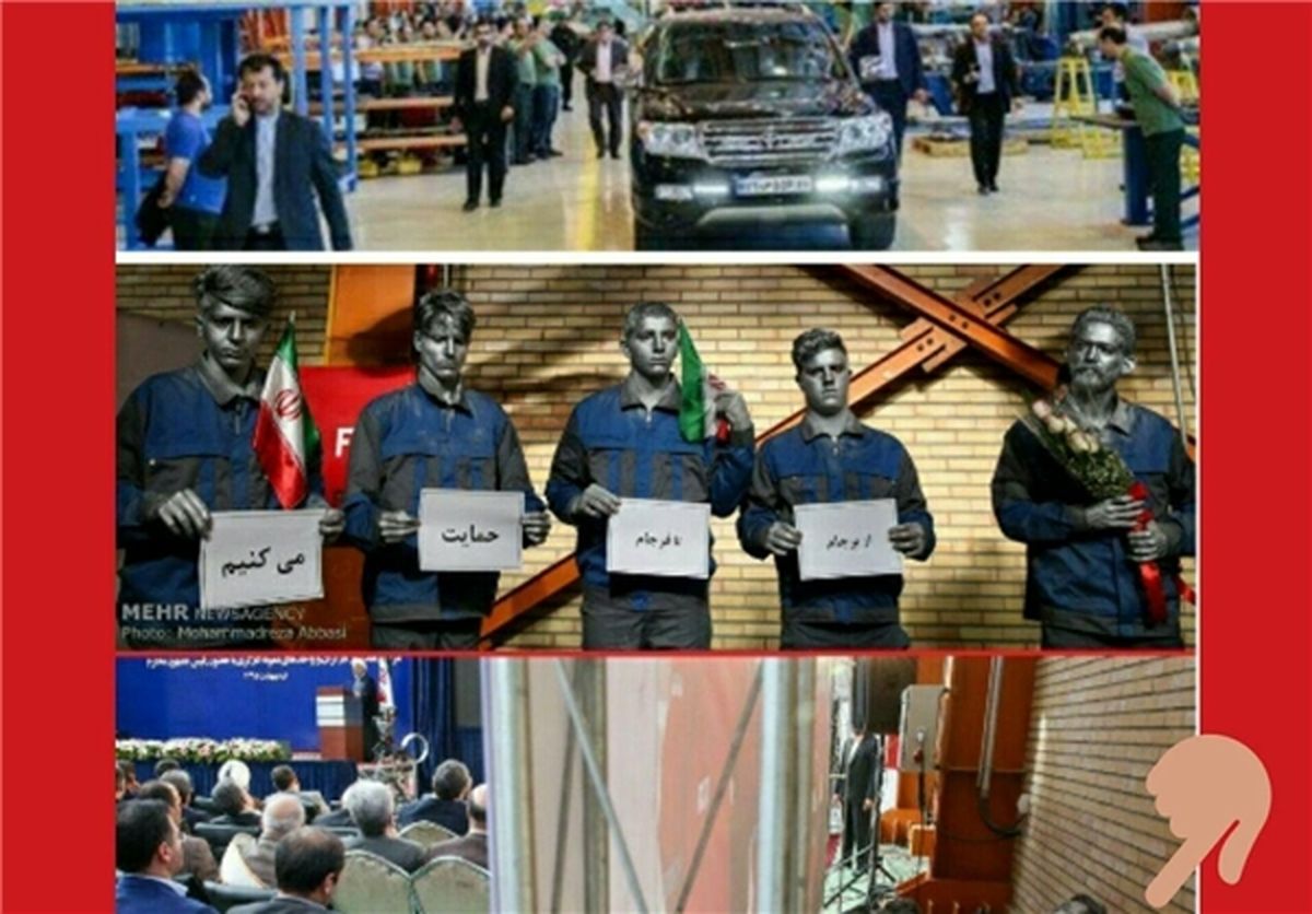 نقد کوچولوی فراستی به رئیس جمهور +عکس