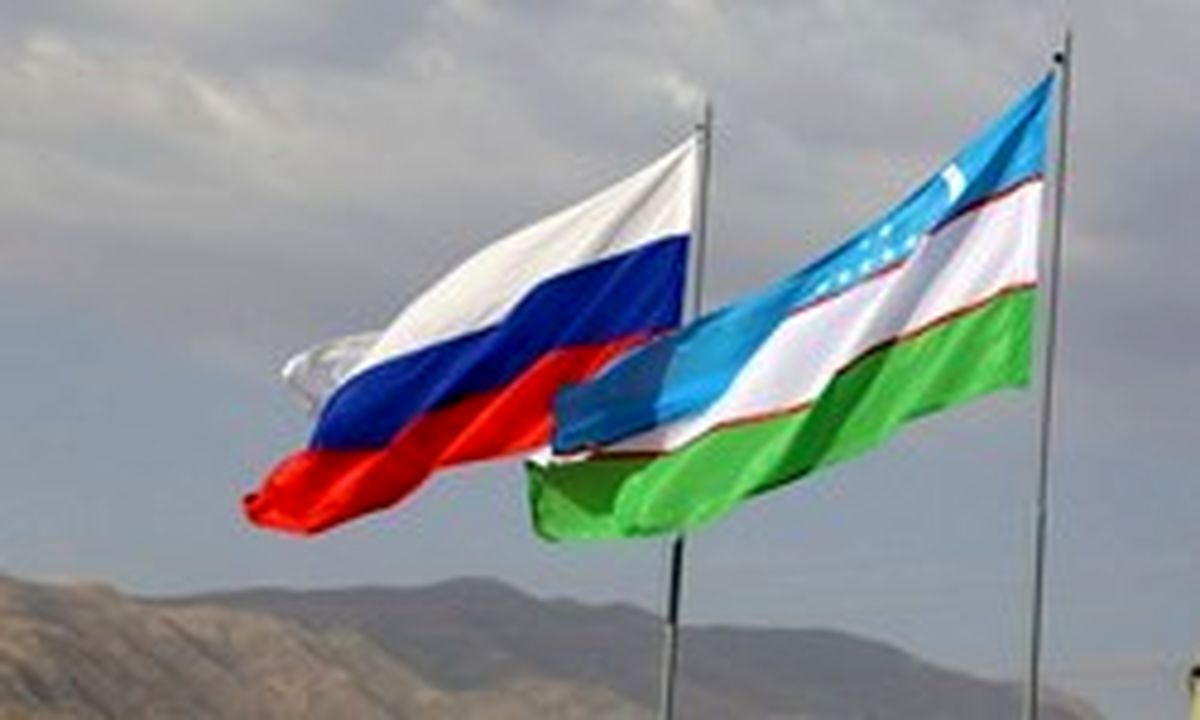 ازبکستان همکاری‌ نظامی خود را با روسیه گسترش می‌دهد