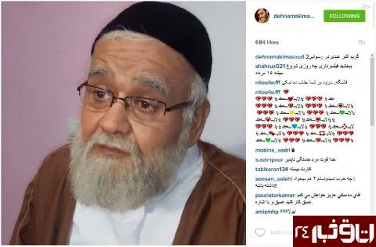 عکس:گریم جدید "اکبر عبدی" در رسوایی۲