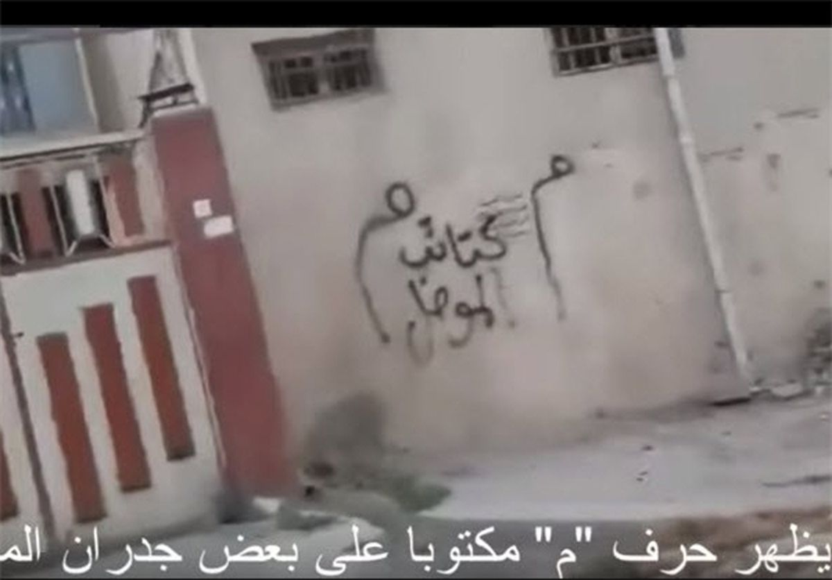 اولین جرقه‌ شورش در پایتخت داعش در عراق