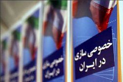 ۱۰۲ میلیارد تومان سهم و دارایی دولتی فروخته شد