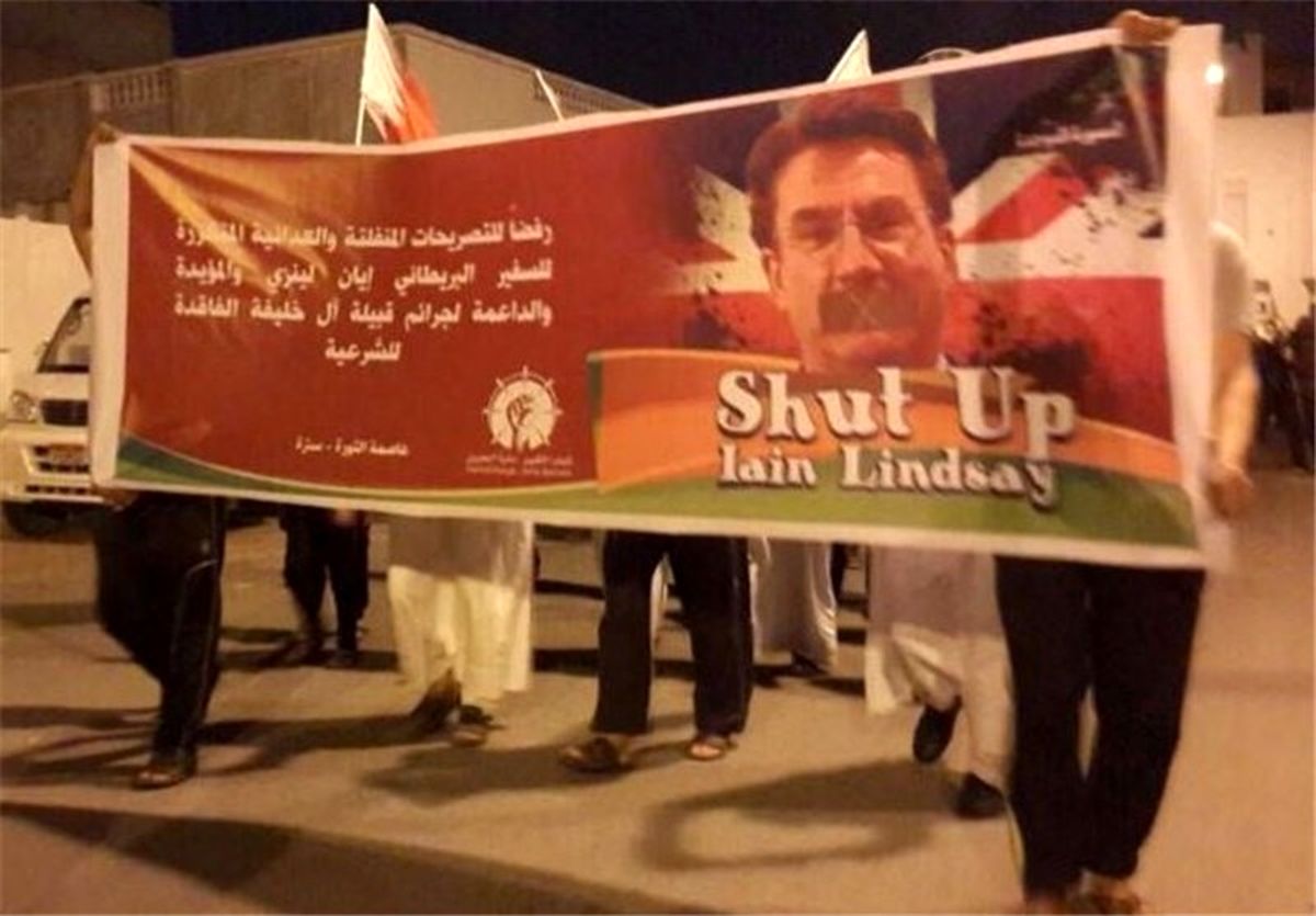 اعتراض‎بحرینی‌ها به‎ایجادپایگاه‎‎نظامی‎انگلیس
