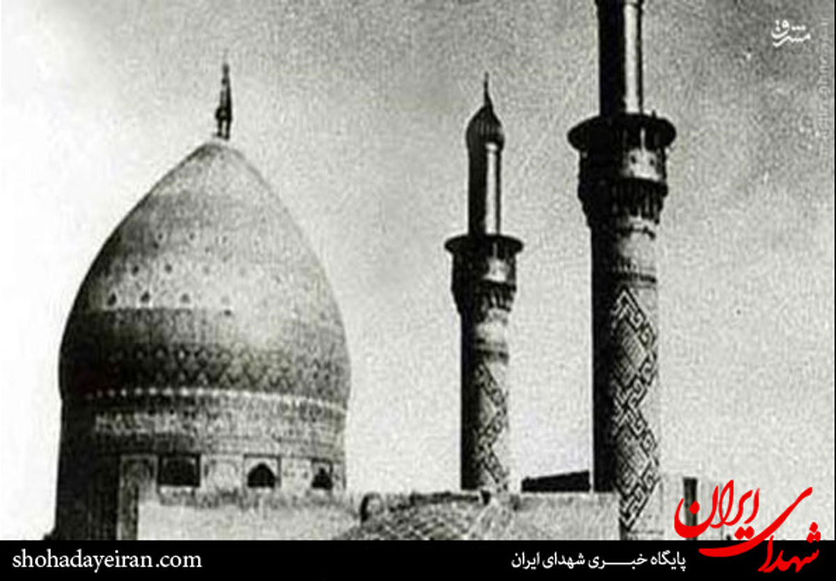 تصاویر قدیمی از حرم امام رضا (ع)