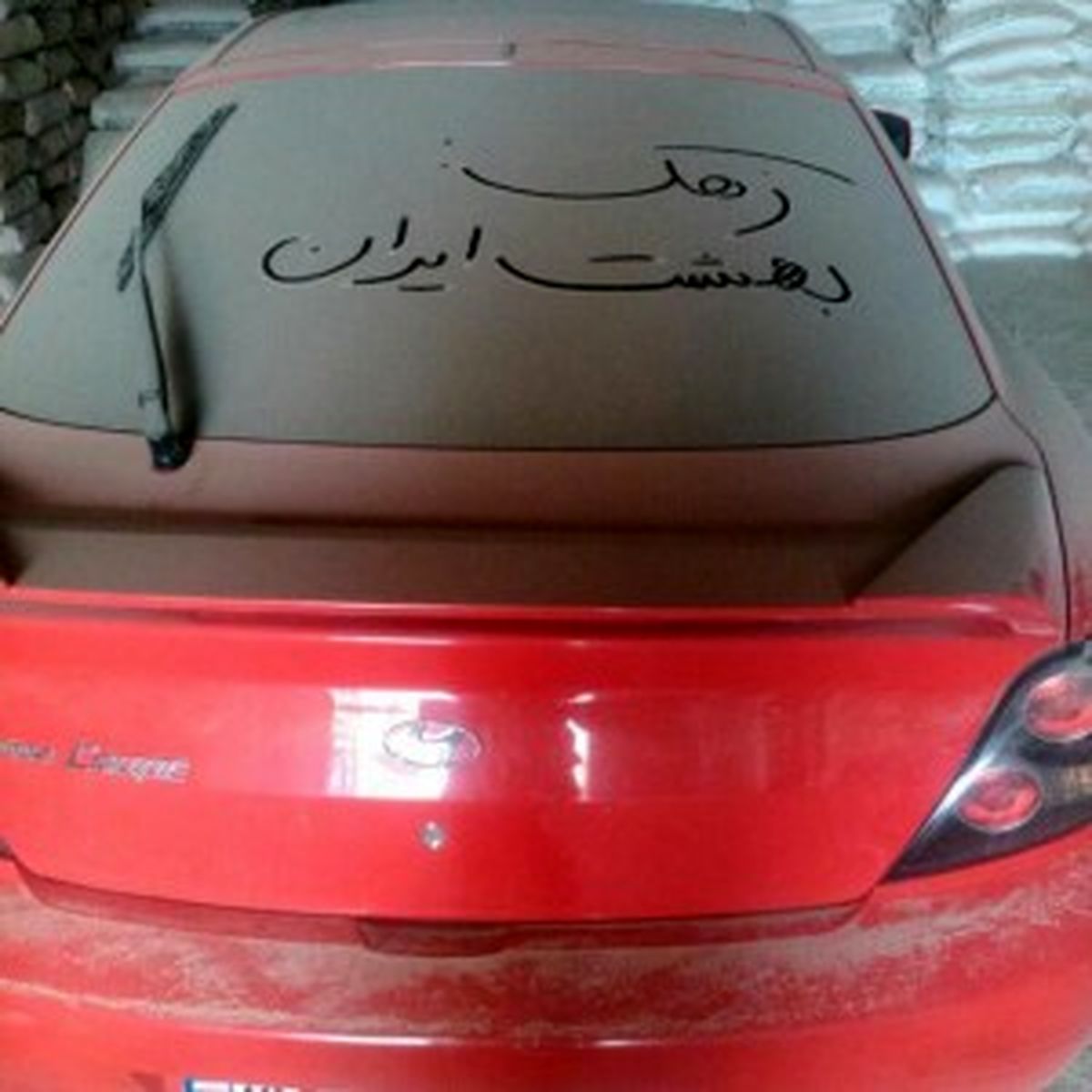 خاک نوشته های مردم سیستان/تصاویر