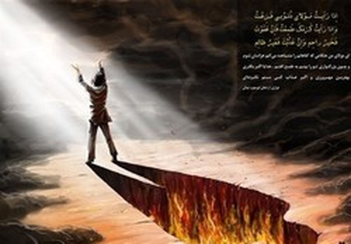 تاثیر گناهان مختلف بر زندگی در کلام امام صادق (ع)