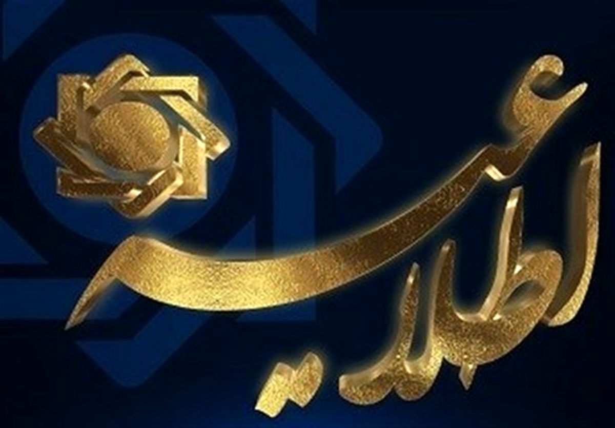 تراکنش‌های بین بانکی محدود شد