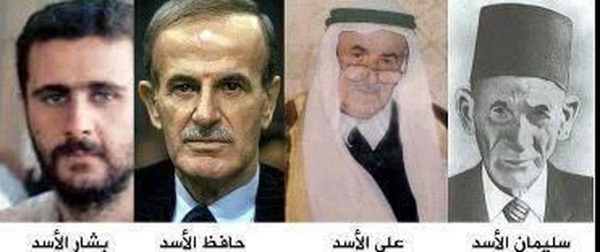 اجداد بشار اسد / عکس