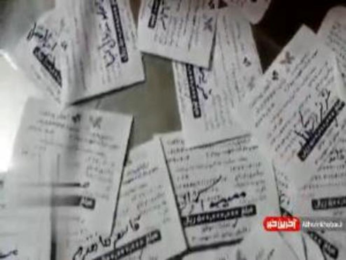 واریز ناگهانی ۵۰ میلیون برای اهالی قلعه گنج! +فیلم