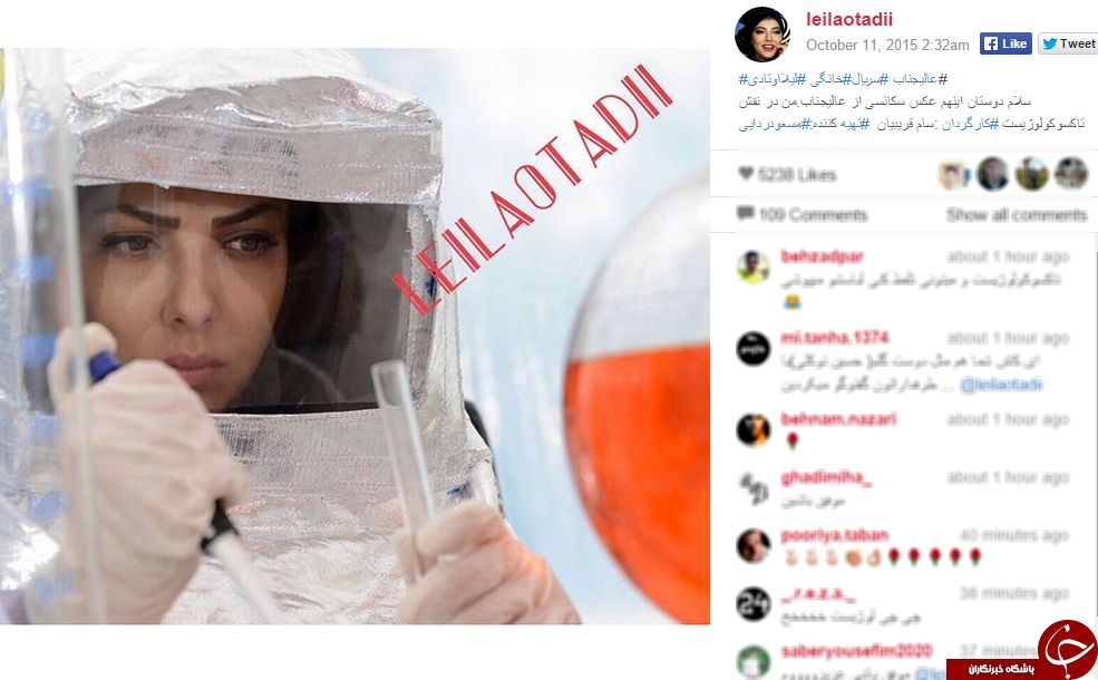 عکس: لباس عجیب خانم بازیگر