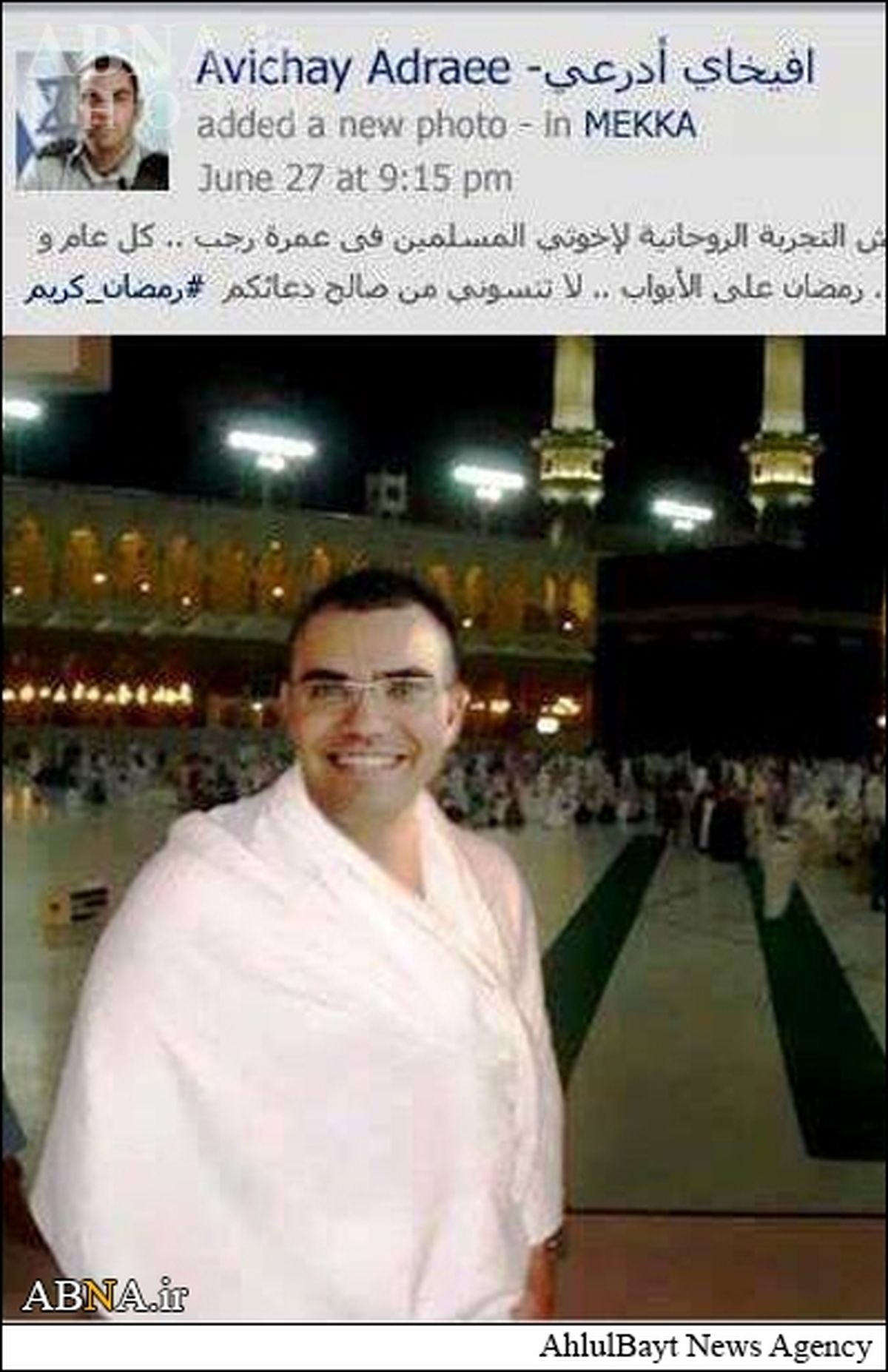 وقتی‌اسرائیل‌جامعه‌جهانی‌را‌فریب‌می‌دهد/تصاویر