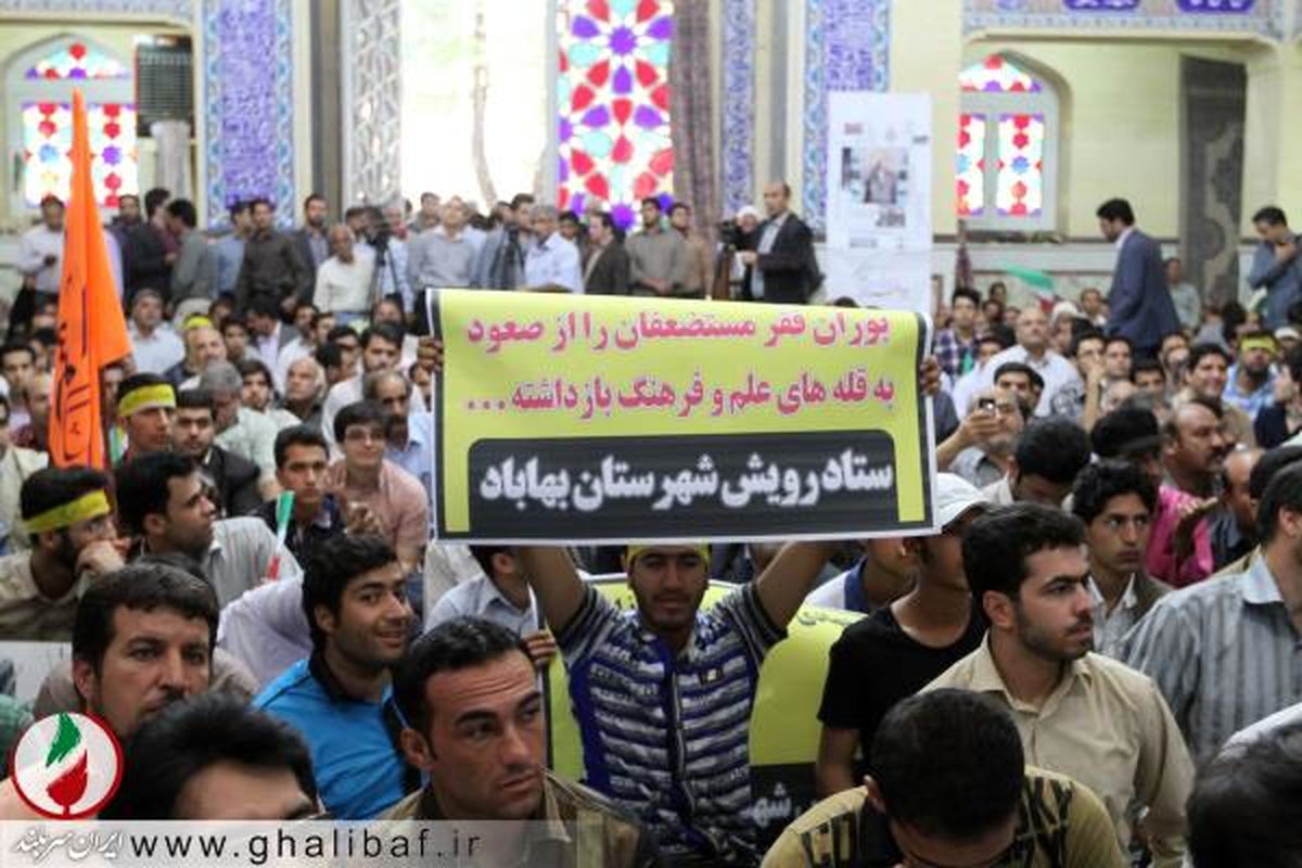 تصاویر / قالیباف در جمع پرشور مردم یزد