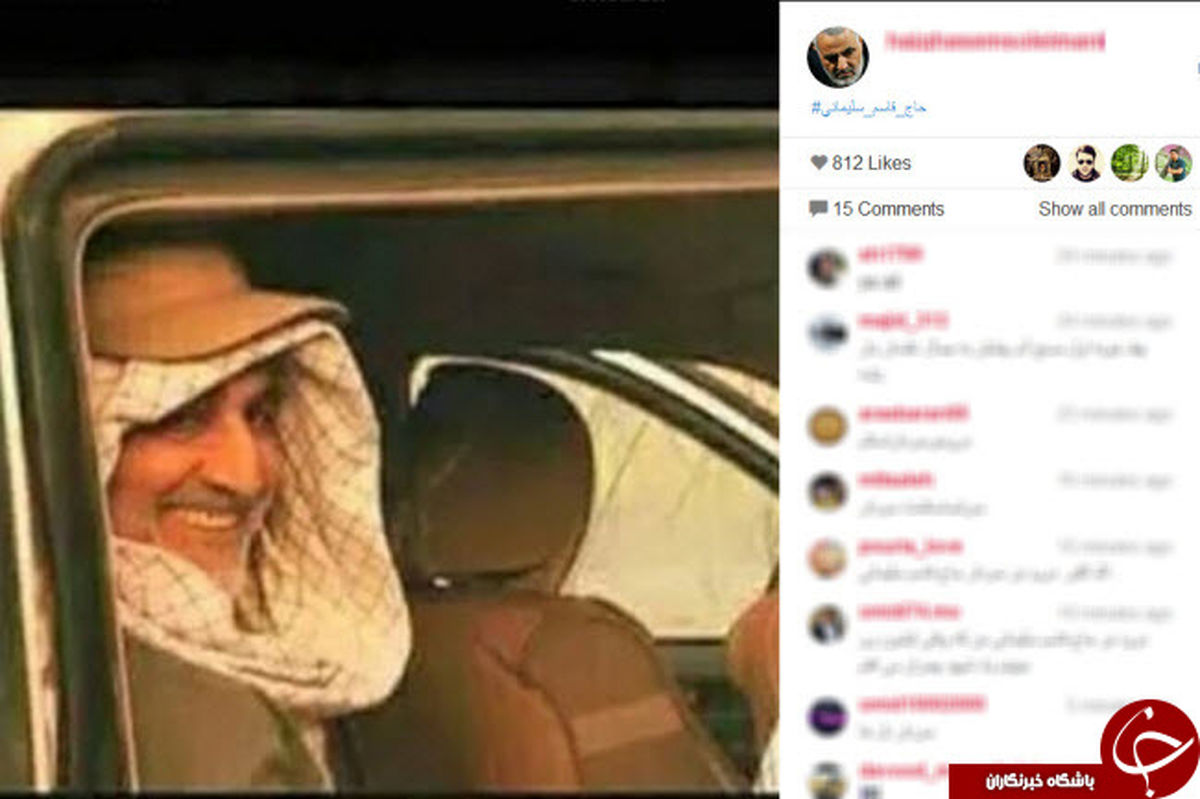 تیپ جالب سردار سلیمانی+عکس