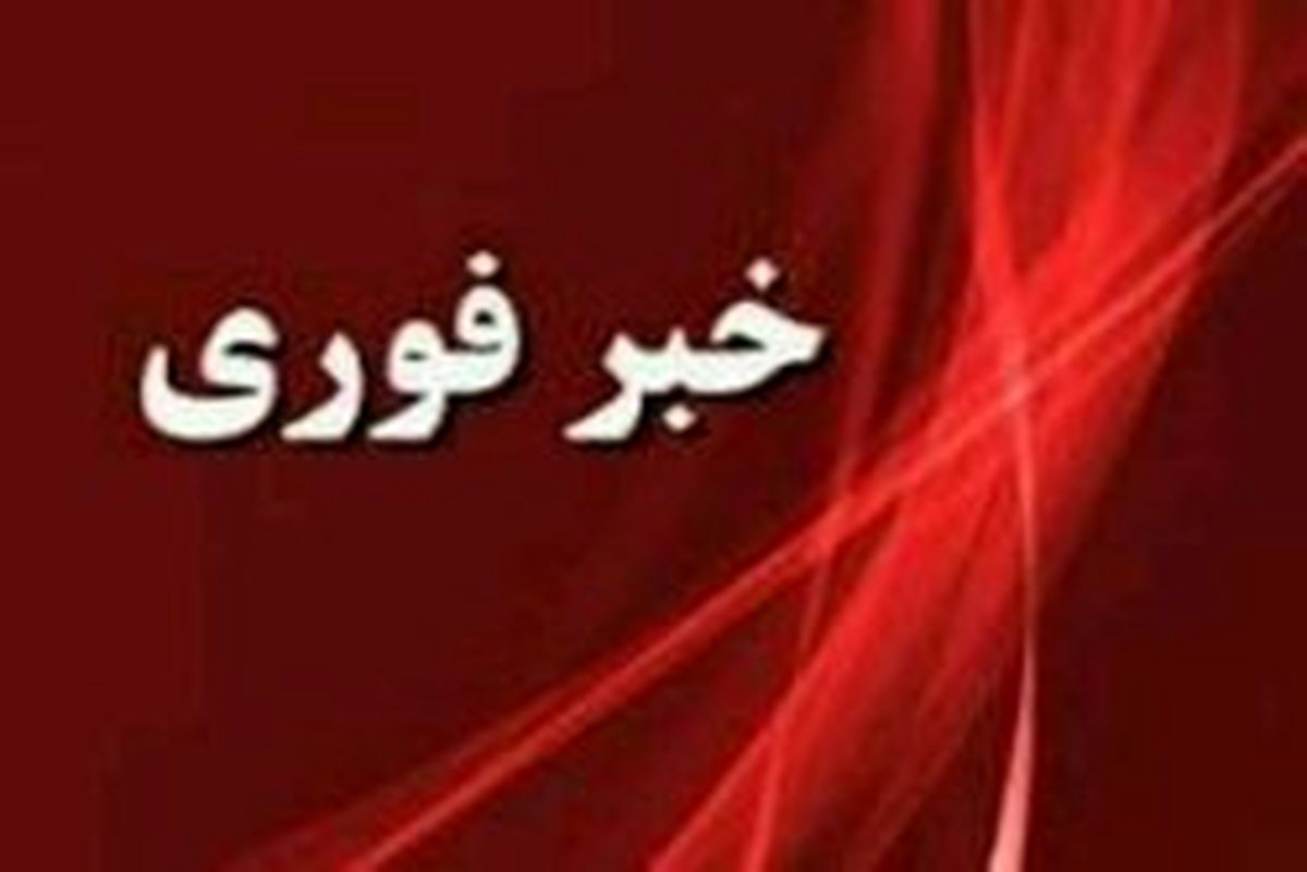 صدای انفجار و ترس مردم در ثلاث باباجانی کذب است