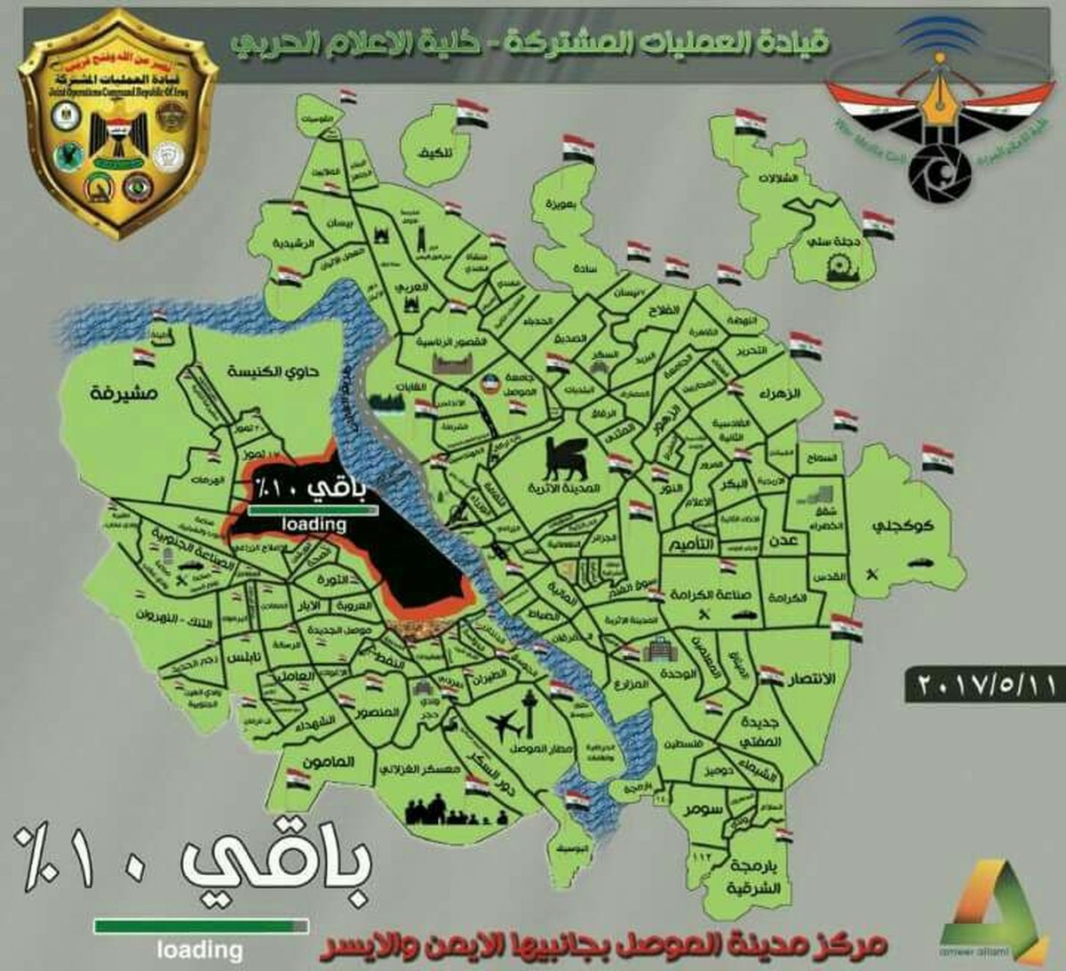 نقشه آخرین سنگرهای داعش در موصل