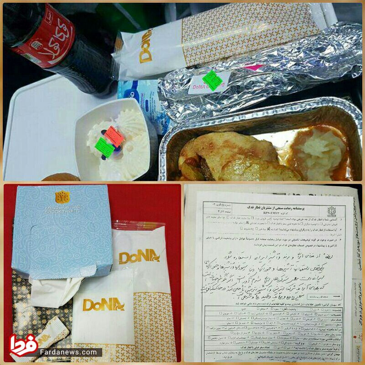 عکس: پذیرایی با غذای اتریشی در قطار تهران مشهد!