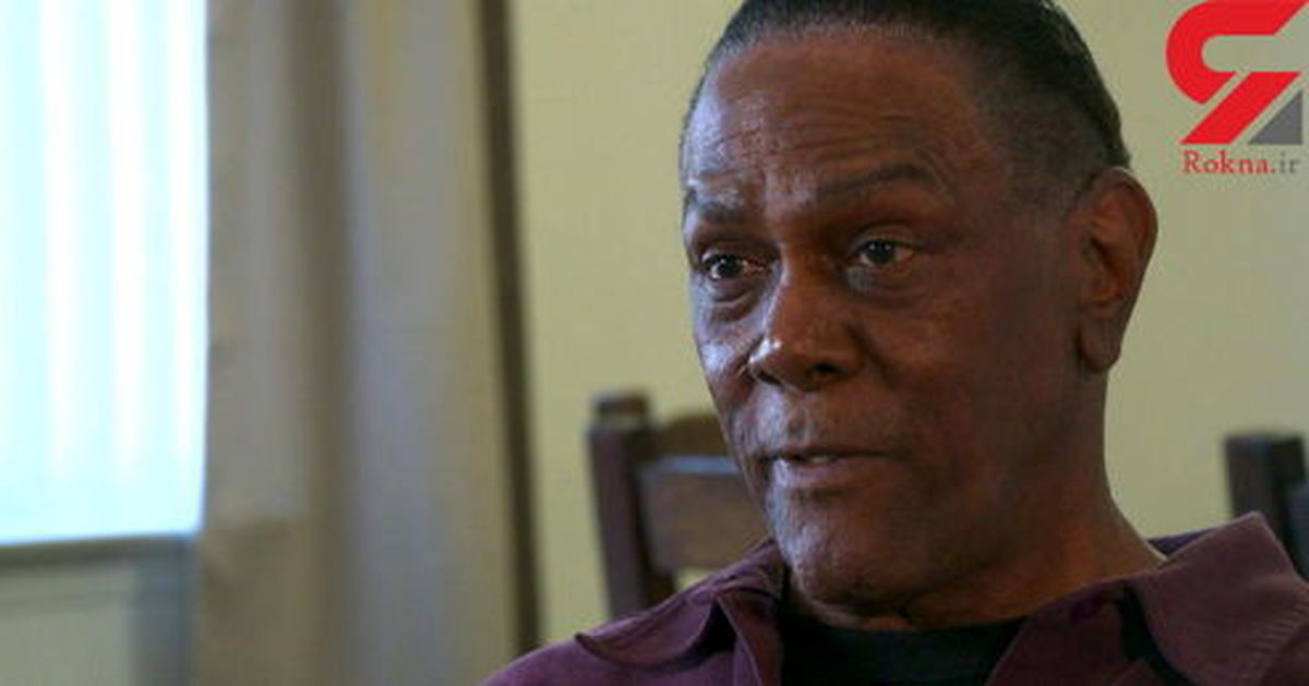 این مرد بی گناه ۴۶ سال در زندان بود! +عکس