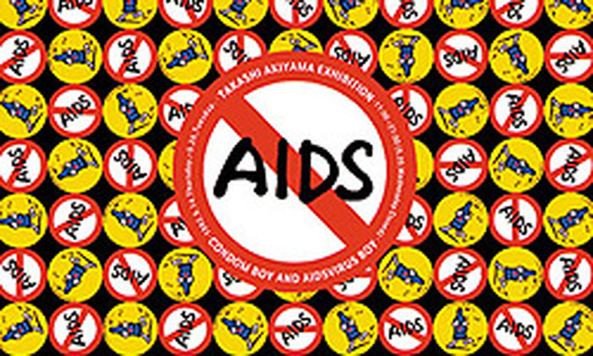 رسانه‌هاي ايراني ايدزي بودن را «ننگ» كرده‌اند