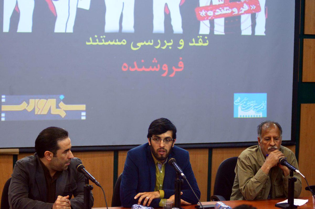 «فروشنده» تلنگر به جریان موافق ارتباط با آمریکاست/ برخی سینماگران که دیروز از آمدن روحانی خوشحال بودند امروز حاضر نیستند در یک میزانسن با او قرار بگیرند