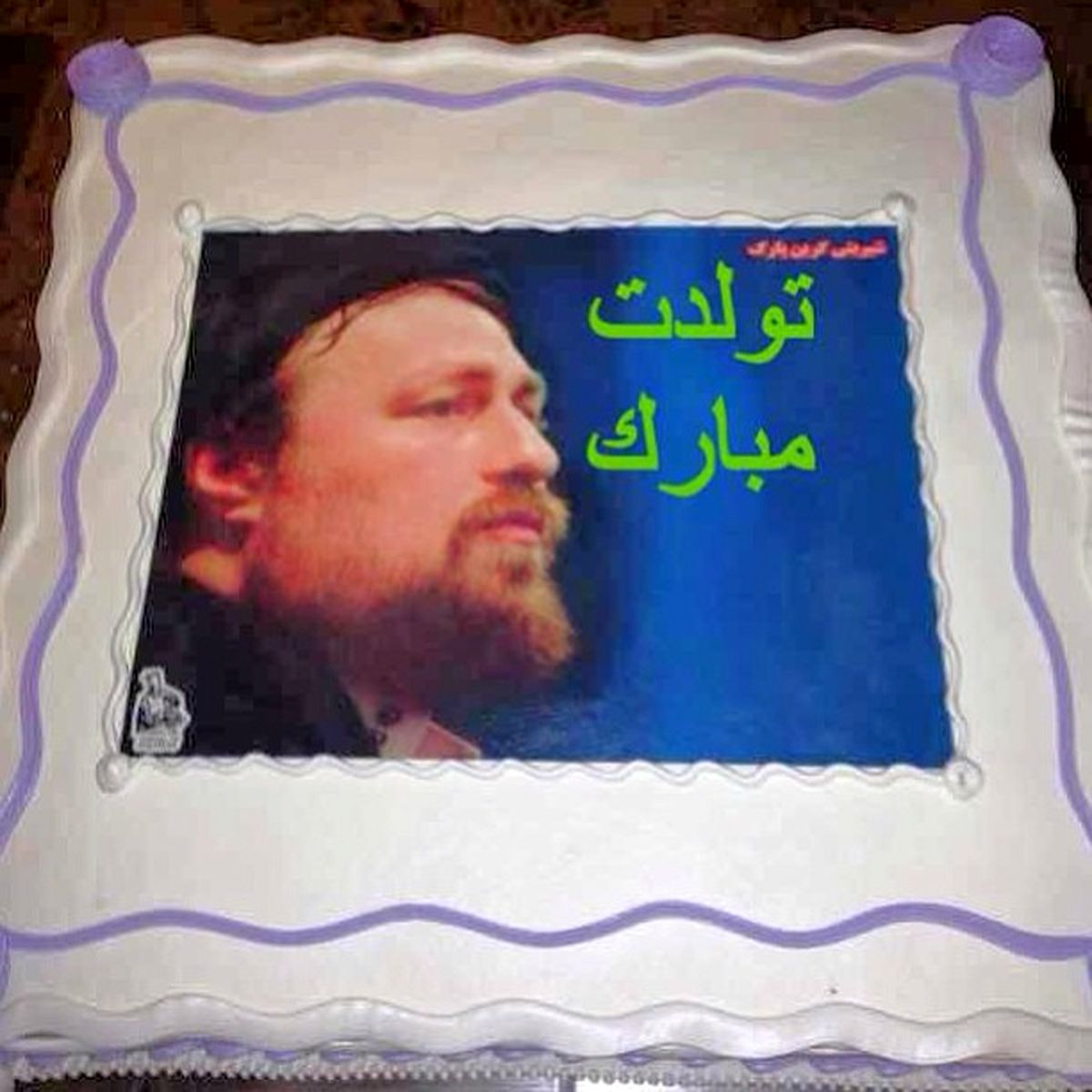 عکس/کیک تولد سید حسن خمینی