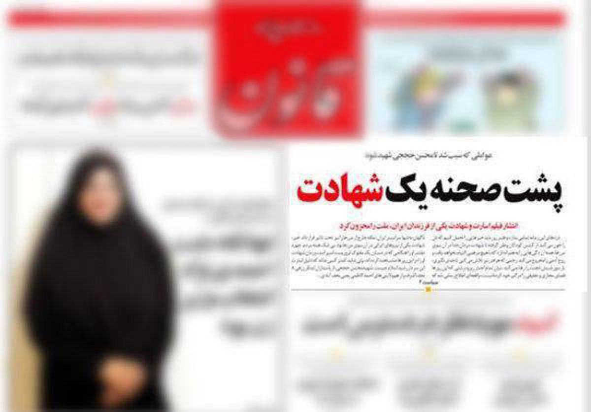 روزنامه قانون مدعی فقدان آزادی بیان شد!