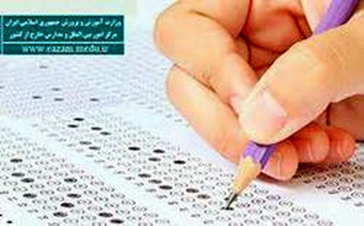 آغاز ثبت نام متقاضیان اعزام به مدارس خارج از کشور