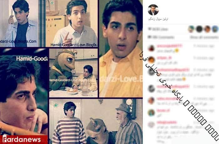 اولین سریال بازیگر معروف +عکس