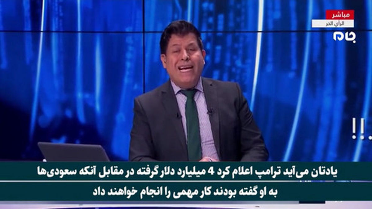 هزینه ترور شهید فخری‌زاده را کدام کشور پرداخت کرد؟