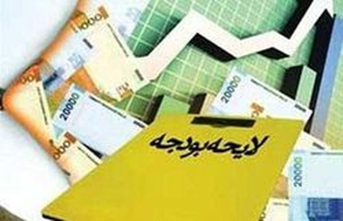 برخی تبصره‌های حساسیت‌زای بودجه ۹۷ تغییر می‌کند