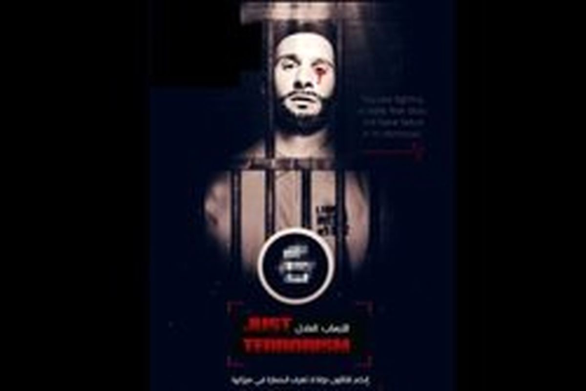 داعش روسیه را به حمله تروریستی تهدید کرد